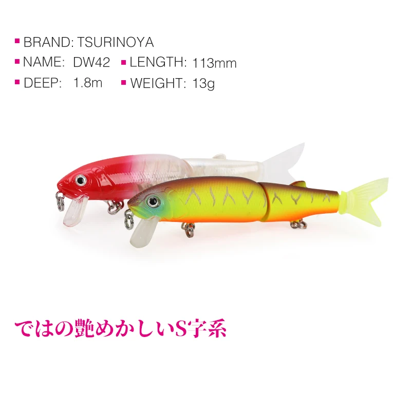 TSURINOYA 2 сек шарнирная приманка 113 мм 13 г плавающий 0 1 8 m Minnow приманки Рыбная вобблер