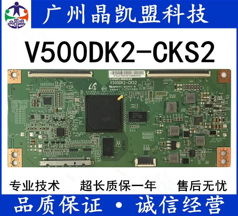 

New and original v500dk2-cks2 logic board v500dk2-ks1 Skyworth 50e690u Haier u50h7
