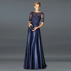 Темно-синие платья для матери невесты 2021, трапециевидные атласные длинные платья для жениха с полурукавами и аппликацией для свадьбы