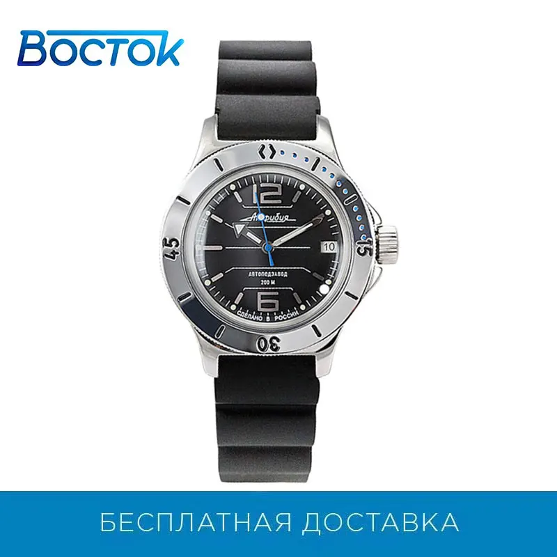 Наручные часы Восток 120695 мужские механические |