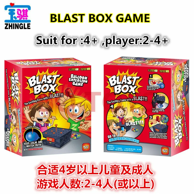 

PARTY GAME party game BALLOON BOX knock box whole box toy blasting balloon party toy beast box