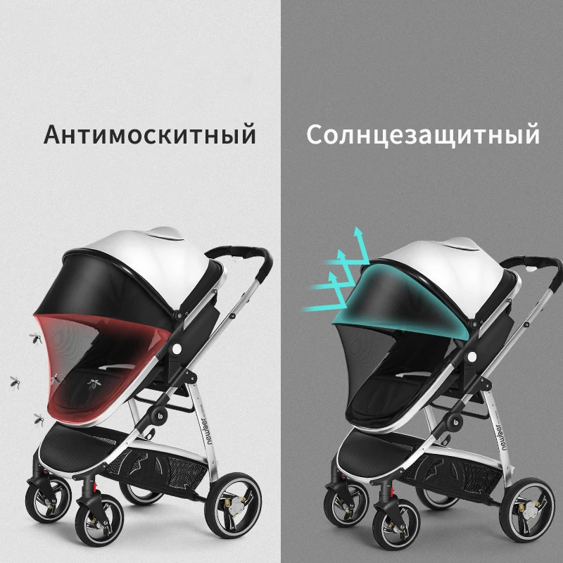 Большая рекламная акция RU! Детская коляска для новорожденных может сидеть и