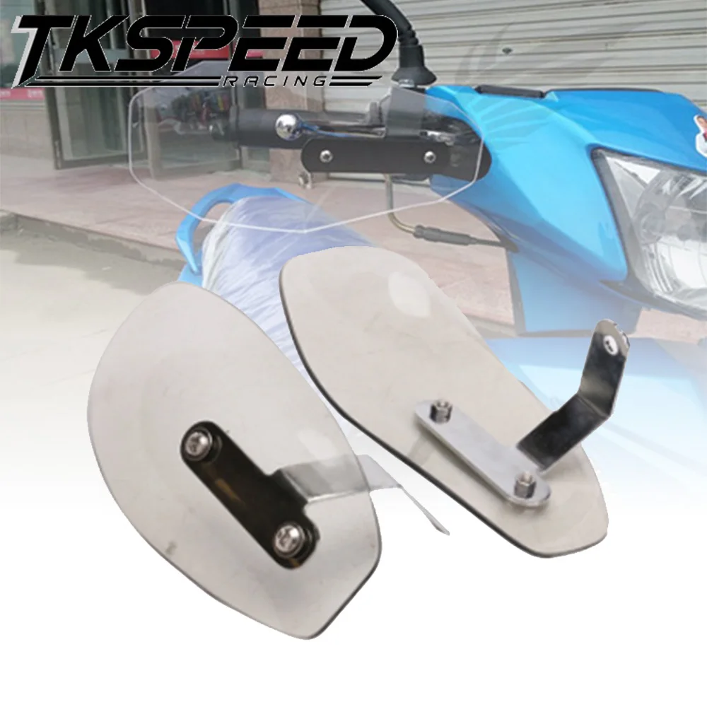 Moto rcycle handguard для стильных универсальных moto rbike handguard moto cross KTM ATM handguard Bracket прозрачный moto