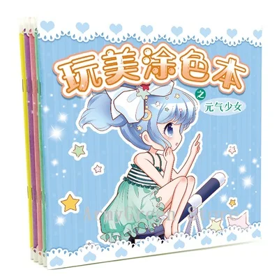 1 книга для детей детская раскраска рисованная простая линия Милая древняя