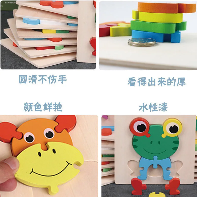 Educational Wooden 3D Cartoon Animal Puzzle Model Toys Baby Early Education Small Game Fancy Toy Color Frog Fish Elephant | Игрушки и