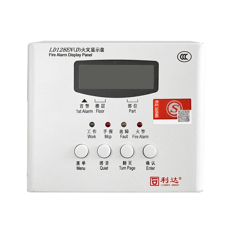 Панель дисплея пожарной сигнализации с указанием контроллера пожарное