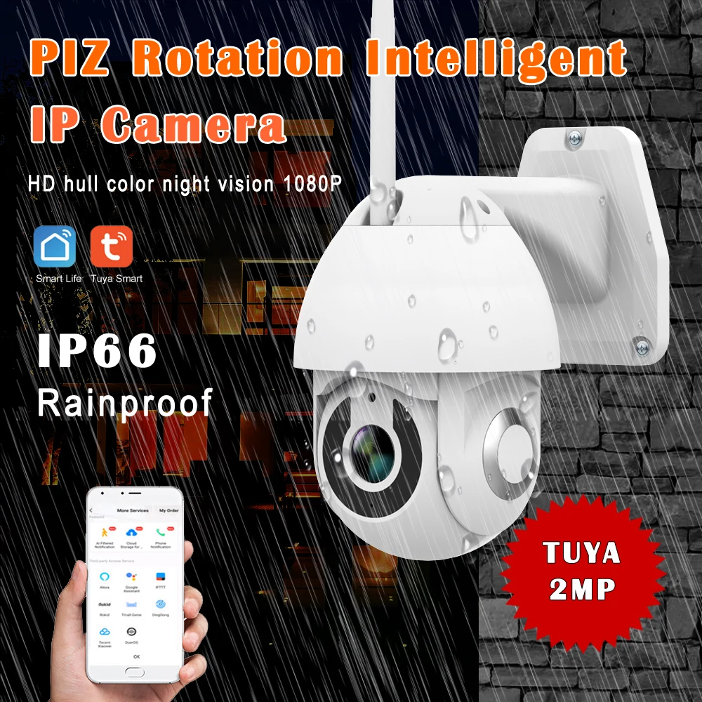 IP камера Tuya Smart Life HD 1080P 2 МП PTZ ночное видение|Камеры видеонаблюдения| |