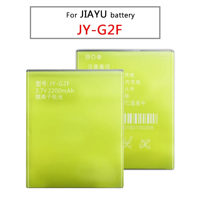 Прочный аккумулятор для мобильного телефона JY G2F JIAYU литий полимерные
