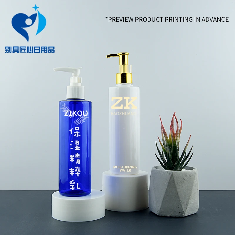 

250ml Plastic Pressed Bottle Lotion Pump Soap Shampoo Foam Water Free Shipping Refillable Empty Cosmetic Containers Clamp Bottle