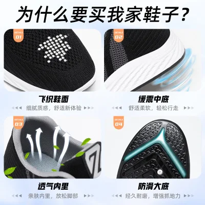 

2021walking and spring shoes shoes.Men's summer men's casual shoes Korean version running shoes men's sports shoes men