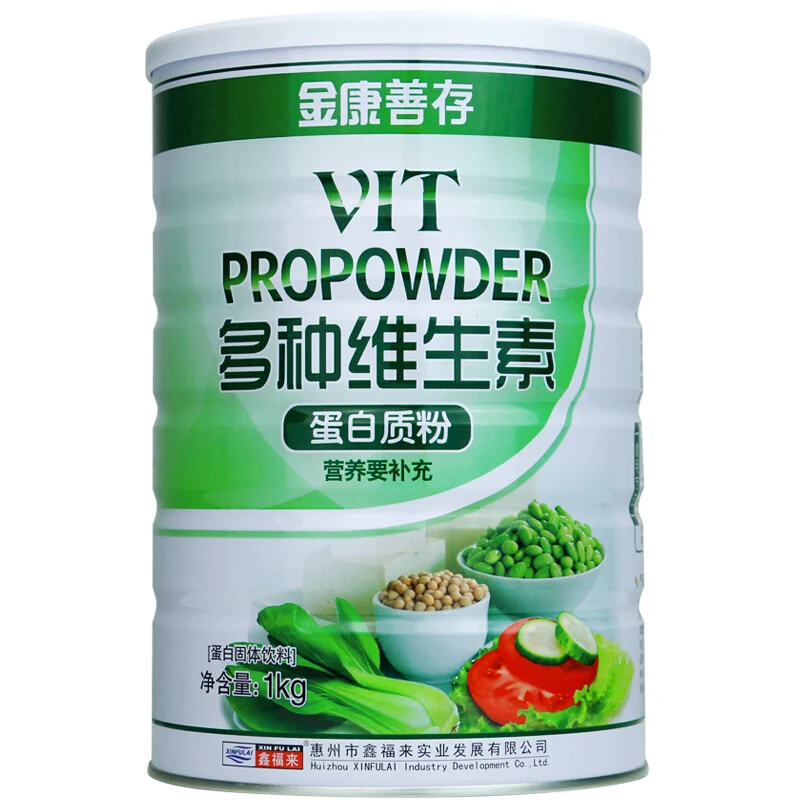 

Xinfulai [2 cans] Multi-vitamin protein powder Children, adolescents, pregnant women, middle-aged and elderly people enhance