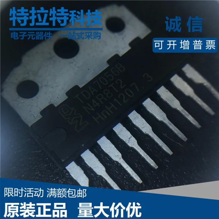 10 шт./лот TDA7056A SIP-9 TDA7056 SIP9 TDA7056B встроенный блок усилителя мощности звука