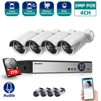 ahcvbivn h 265 4ch 5mp poe security camera system kit record ip camera ir outdoor waterproof cctv video surveillance nvr set