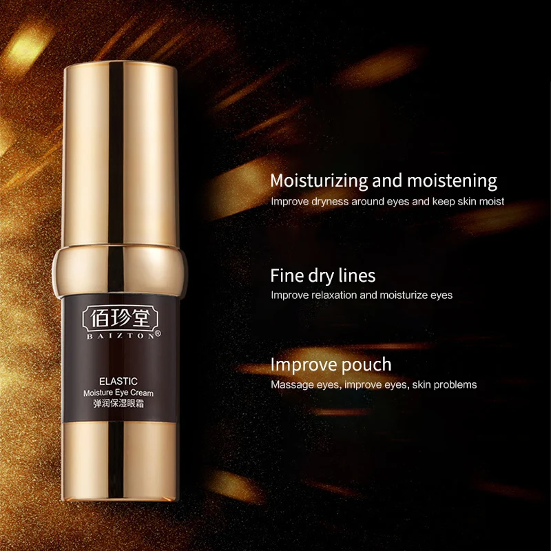 Эластичный увлажняющий крем для век улучшает против мешков под глазами