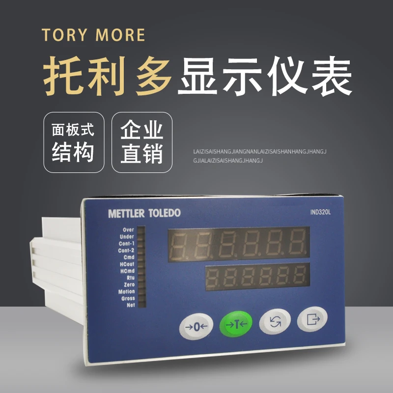 Toledo IND-320L (XK3123) прибор для контроля взвешивания с выходом RS485/4-20mA RS485/232 |