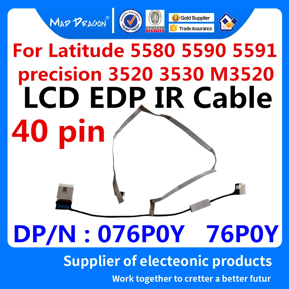 Новый оригинальный видеокабель для ЖК-экрана ИК-кабель EDP Dell Latitude 5580 5590 5591 E5580