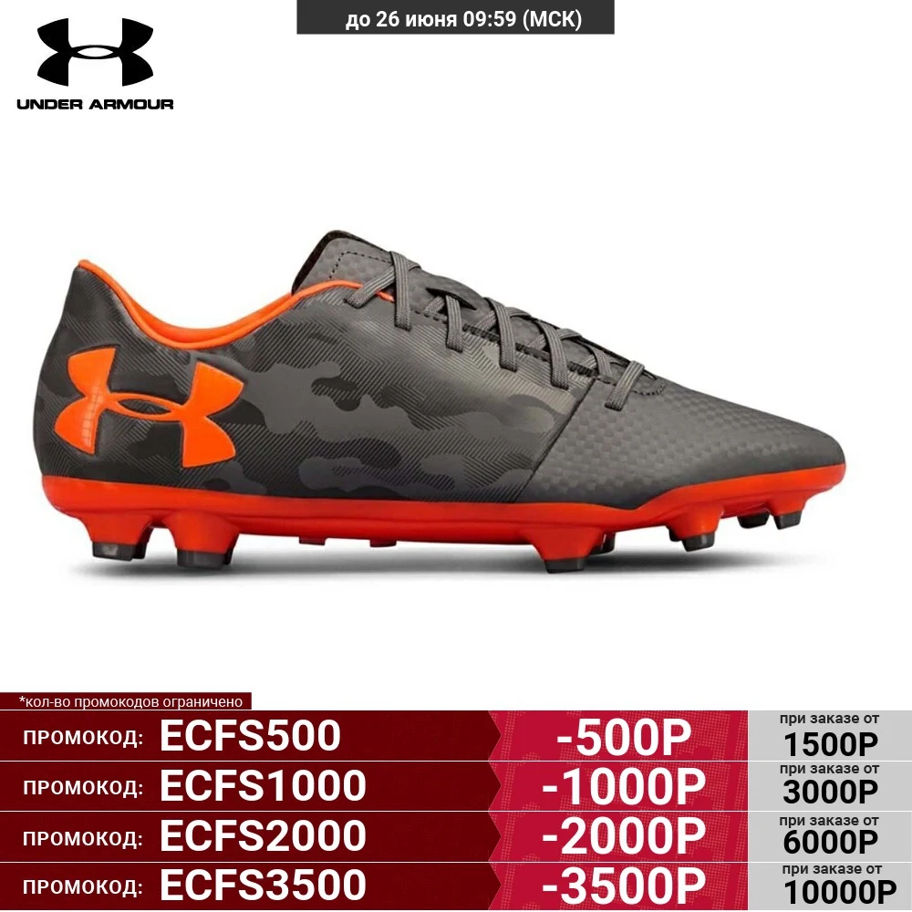 Бутсы Under Armour Spotlight DL FG GRY 1289534 101|Беговая обувь| |