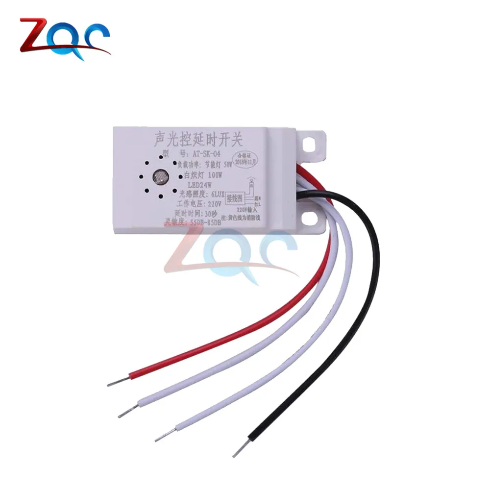 Автоматический автоматический выключатель фотоэлемента переключатель уличного