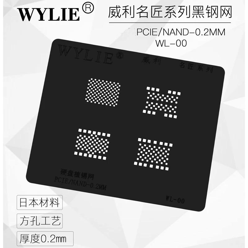 WL 00 Универсальный жесткий диск HDD NAND PCIE BGA трафарет Пайка для iPhone XS/XR/x/8/7/6s/6 plus/5s/5