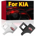 Скрытая задняя Пряжка для KIA RIO 3 soul CERATO QUORIS Optima Sportage K2 K3 K3S K4 K5 KX3 KX5 QL автомобильный Стайлинг