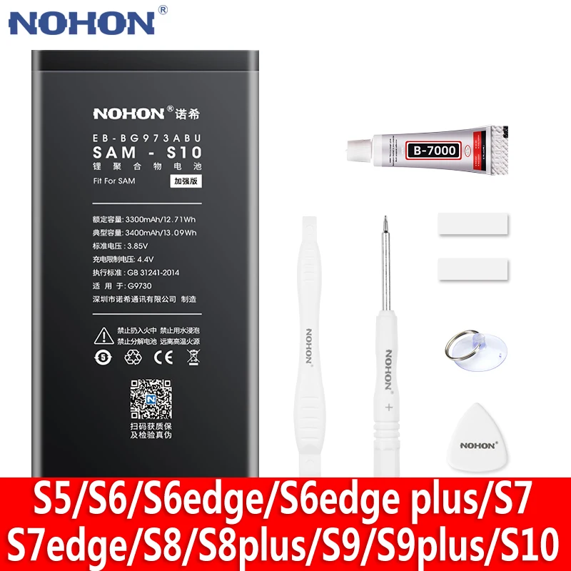 Аккумулятор NOHON для Samsung Galaxy S10 S9 S8 S7 S6 Edge Plus S5 сменная батарея G900F G920F G925F G928F G930F G935F