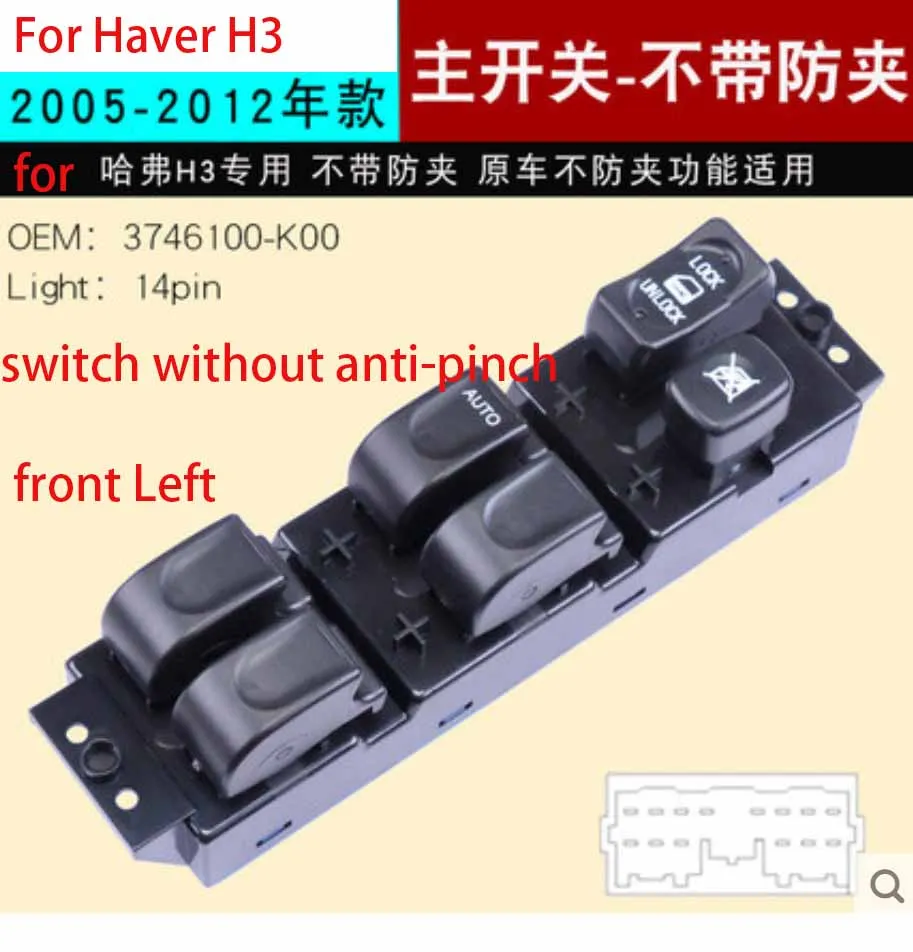 Front left CAPQX для Great Wall Hover Haval H3 H5 2005-2012 Стеклоподъемник электрический автомобильный переключатель регулировки окна - Цвет: Front left