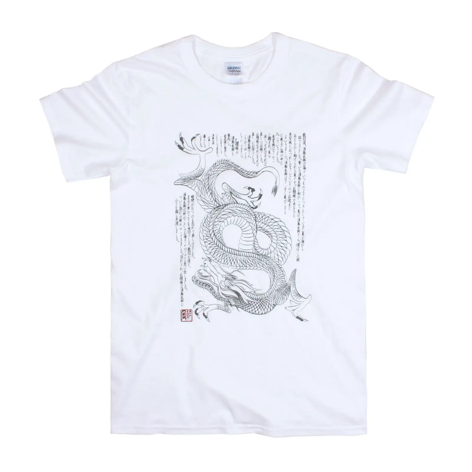Японская футболка Дракон Рю Нага Япония кандзи Мужская каллиграфия боевые