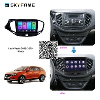 for lada vesta 2015 2019 car radio stereo android multimedia system gps navigation dvd player