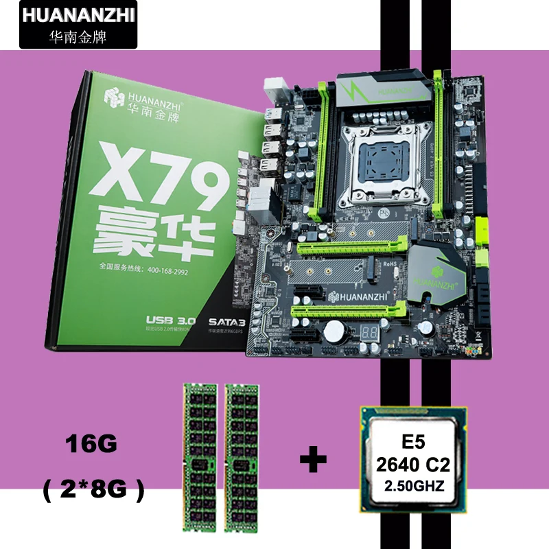 Супер материнская плата HUANANZHI X79 с высокоскоростным слотом M.2 SSD хороший процессор