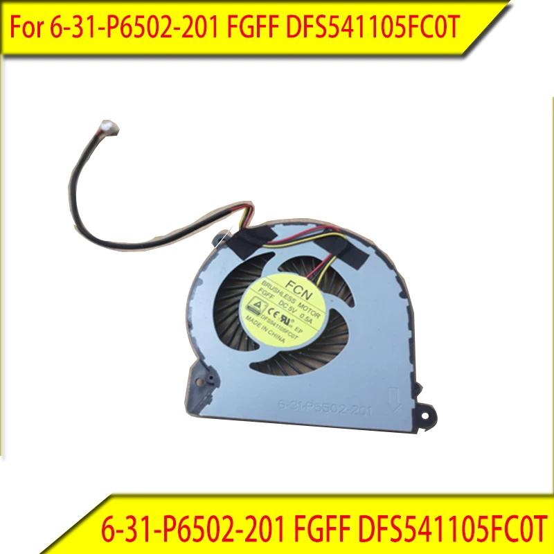 Вентилятор для радиатора FCN 6-31-P6502-201 FGFF DFS541105FC0T