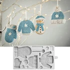 Трикотажные формы для печенья, помадки, тортов, украшения, инструменты, силиконовые формы, сахарные изделия, инструменты для выпечки шоколада, формы для тортов, мастики