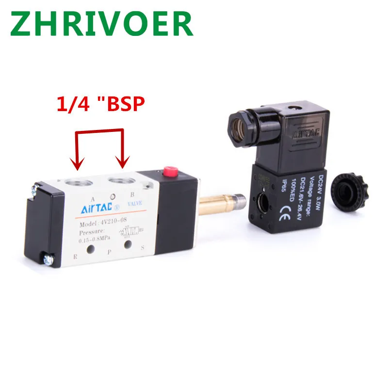 5-позиционный 2-позиционный Электрический электромагнитный клапан 4V210 1/8 &quot1/4&quot