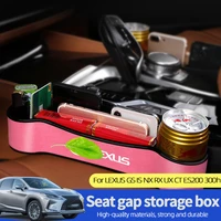 pu leather car seat gap box for lexus gs is nx rx ux ct es interior side organizer auto storage munti functional accessories