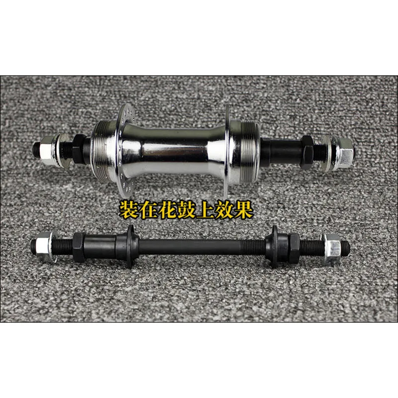 Велосипедная ось ступицы переднего и заднего стального сплошного вала шпинделя