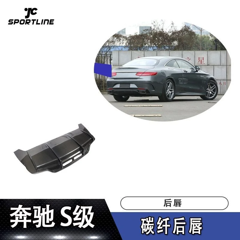 

Lucky2021 подходит для S-class Benz дефлектор для двух дверей спортивного автомобиля с модифицированным задним спойлером из углеродного волокна