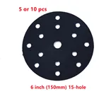 Обратная шлифовальная накладка, 6 дюймов, 150 мм, 15 отверстий, не содержит пыли, ультратонкий интерфейс защиты поверхности для орбитальной шлифовальной машины Makita FESTOOL