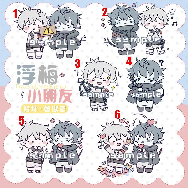 Брелок для ключей детей мультяшный аниме-брелок косплея в стиле милитари рыцари