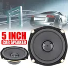 Vehemo 5 дюймов громкий динамик, коаксиальный динамик, автомобильный стерео для музыки, автомобильные динамики, громкоговоритель s, новый рог, автомобильная дверь для 300 Вт