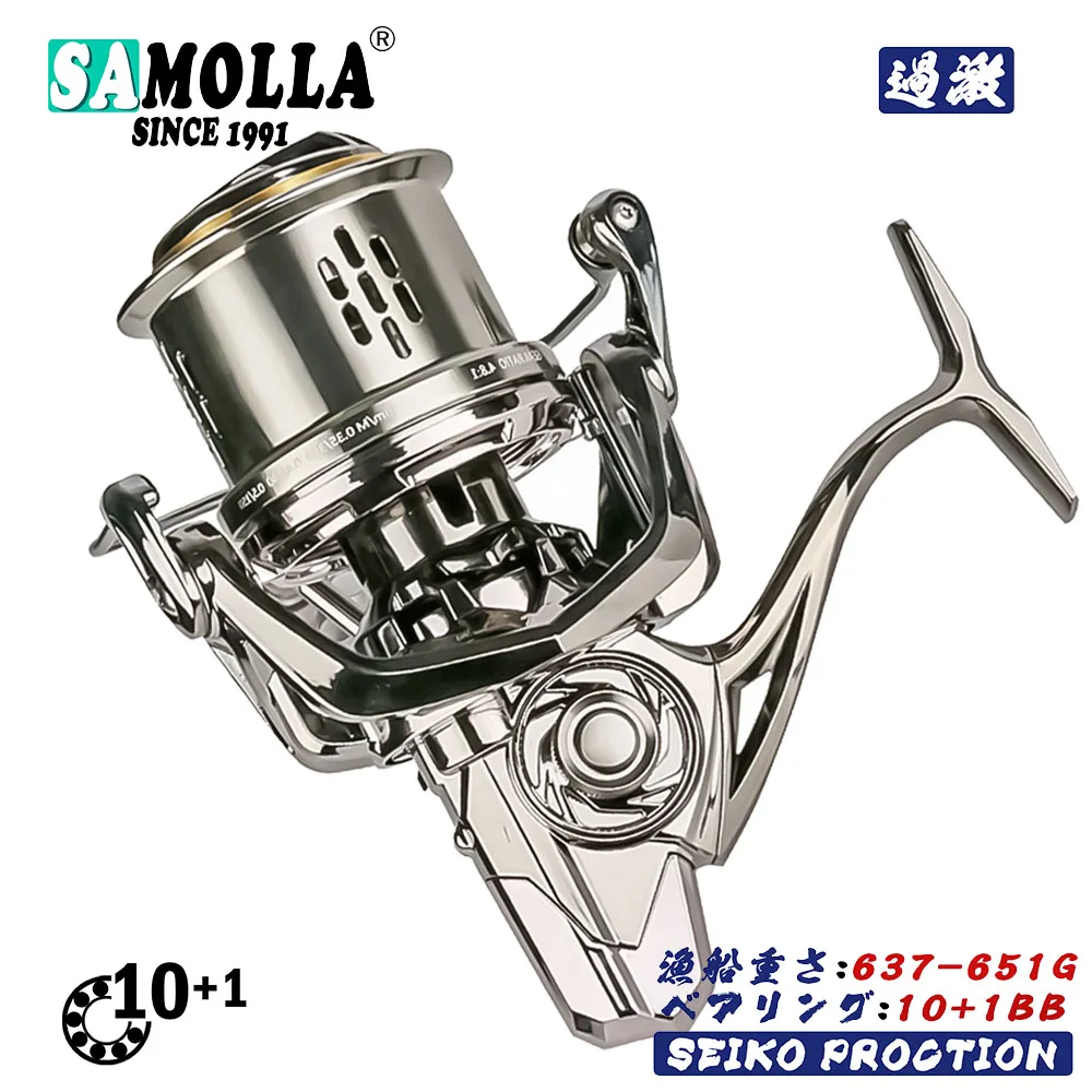 2021 Long-throwing Fishing Reel 4.8:1 Carp Spinning Reel Ultra Smooth Powerful Lightweight CNC Aluminum Spool For Freshwater