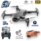 Новый L900 PRO GPS Дрон с разрешением 4K Двухъядерный Intel HD Камера профессиональной аэрофотосъемки бесщеточный мотор складной Квадрокоптер Радиоуправляемый Дрон расстояние 1200 м квадрокоптер лопасти для вертолёта