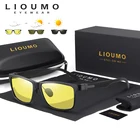 Очки солнцезащитные LIOUMO мужскиеженские фотохромные, поляризационные, в алюминиево-магниевой оправе