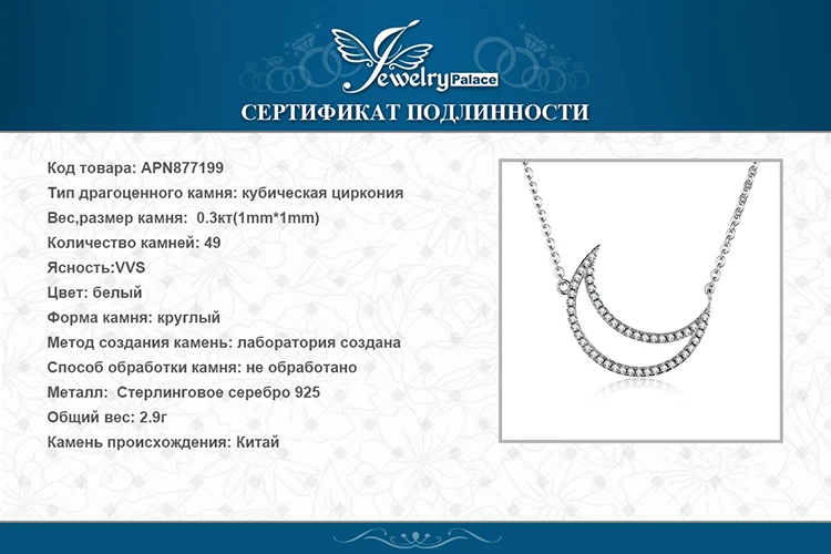 Ювелирный дворец Луна Звезда серебро кулон ожерелье 925 серебро яркий Чокер-Цепочка Воротник Ожерелье Женщины 45 см