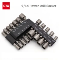 socket wrench power drill bit nut driver set 14 shank hex screw socket adapter sleeve nozzles kit 5 13mm hand tools