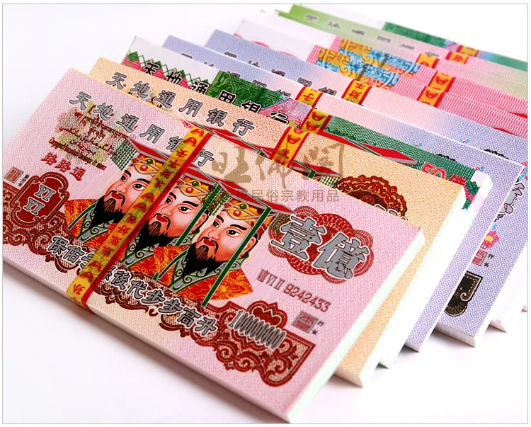 

Worship Ancesters Burns Paper Money Blessing Ancestor Money Fake Dollars Banknotes Origina Billet Decoration Crafts EK50JZB