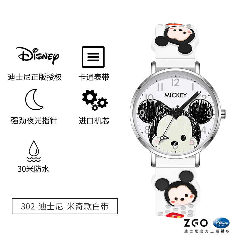 

Disney Children's Toy Watch Girls Cartoon Toddler 2 Years Old 4 Waterproof Kid Boy 1 Baby Girl 3 Baby