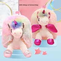 new unicorn doll kindergarten cartoon school bag elementary school cute children bag plush toy small backpack girl bag