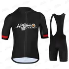 2021 комплект велосипедных Джерси, велосипедная униформа, одежда для велоспорта, Мужская одежда для велоспорта, одежда для горного велосипеда, мужские рубашки для велоспорта
