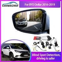 car bsa bsm bsd for byd dollar 2016 2019 blind spot radar detection system microwave sensor lane driving reversing radar sensor