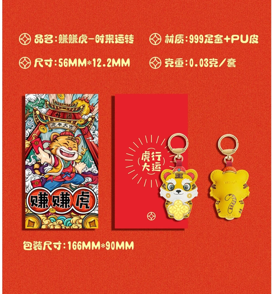 Новая мода au999 с кожаным тигровым украшением и подвесной пряжкой для всех сезонов