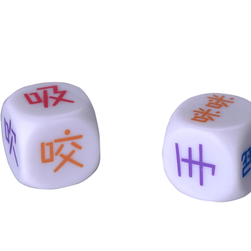 2 шт. Забавные эротические игральные кости игрушка Романтика Любовь гумур